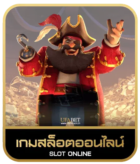 99betvip เกมสล็อต